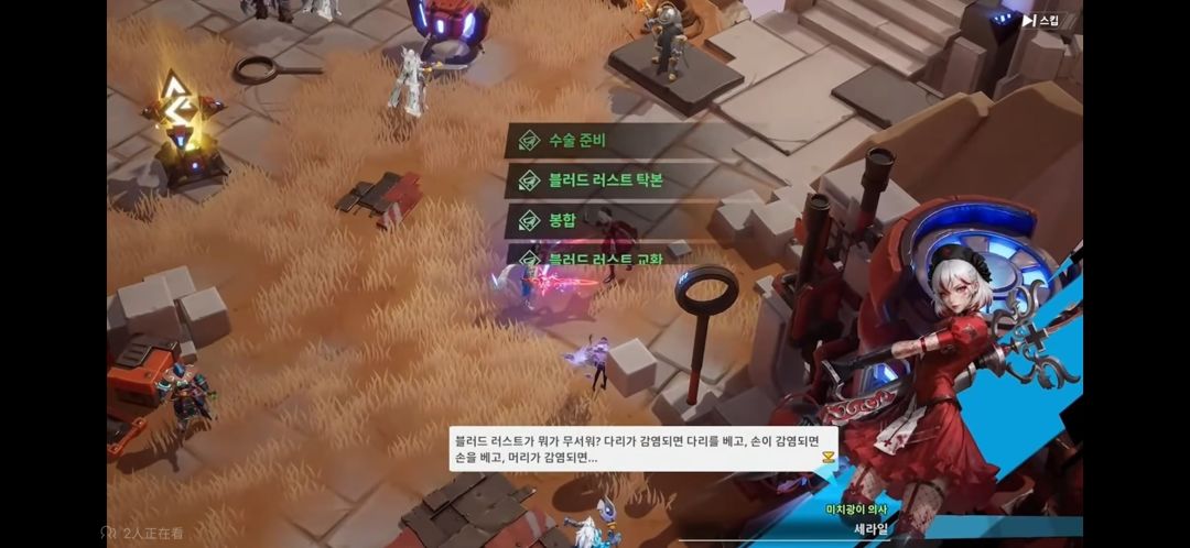 火炬之光ss11 6