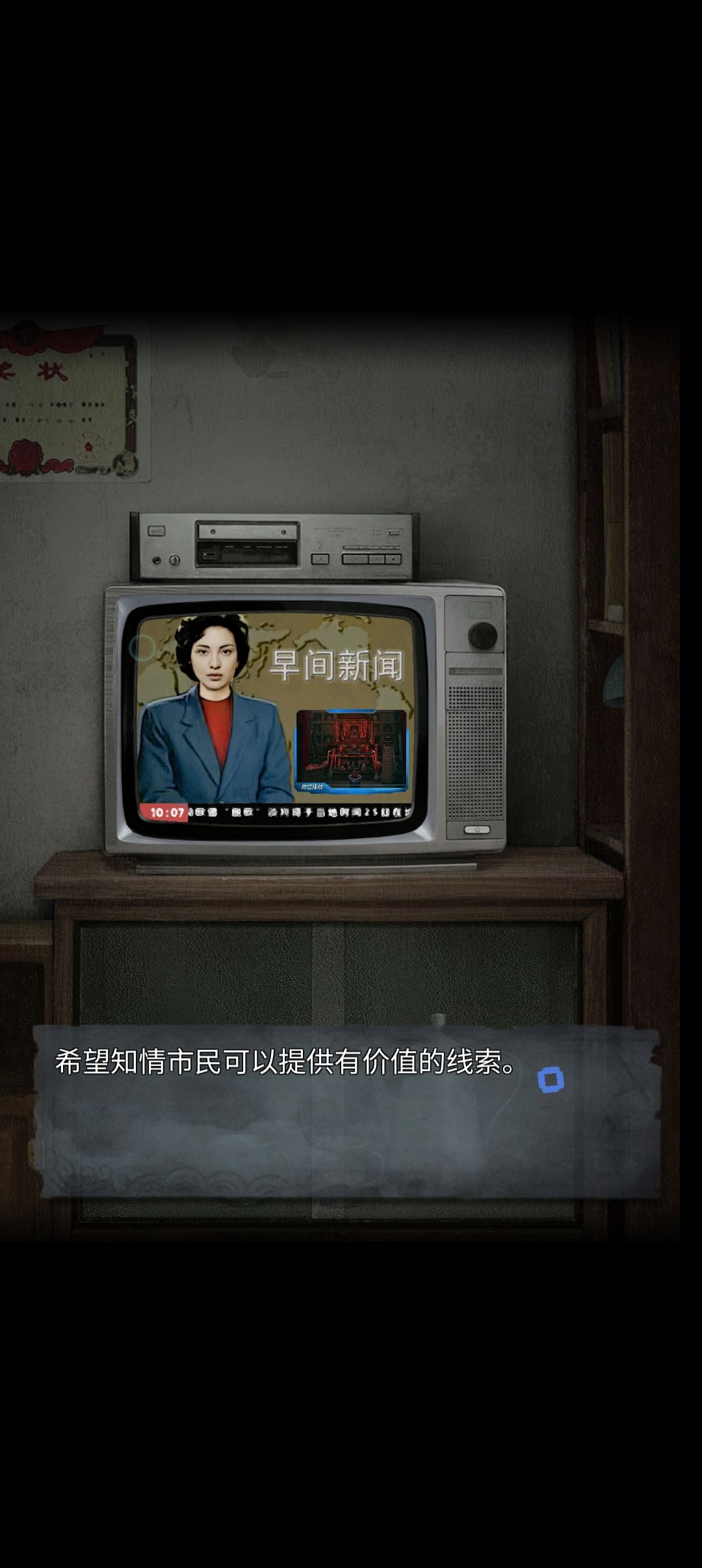 游戏十分差劲 2