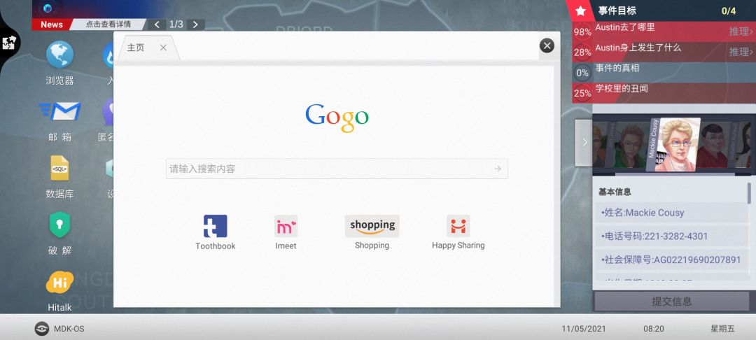 动态图片 2