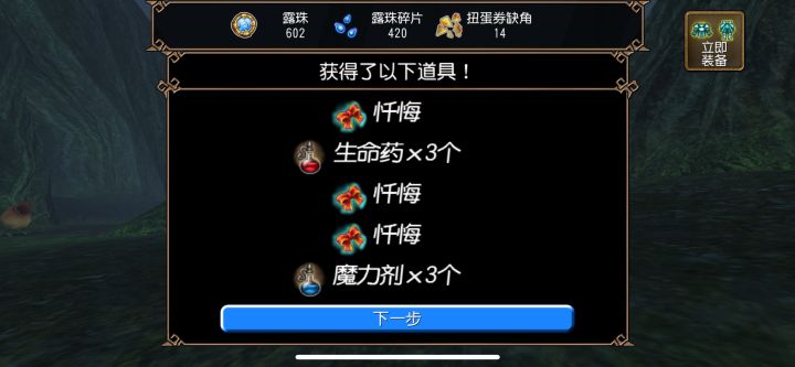 Gggg!不愧是王子套截图