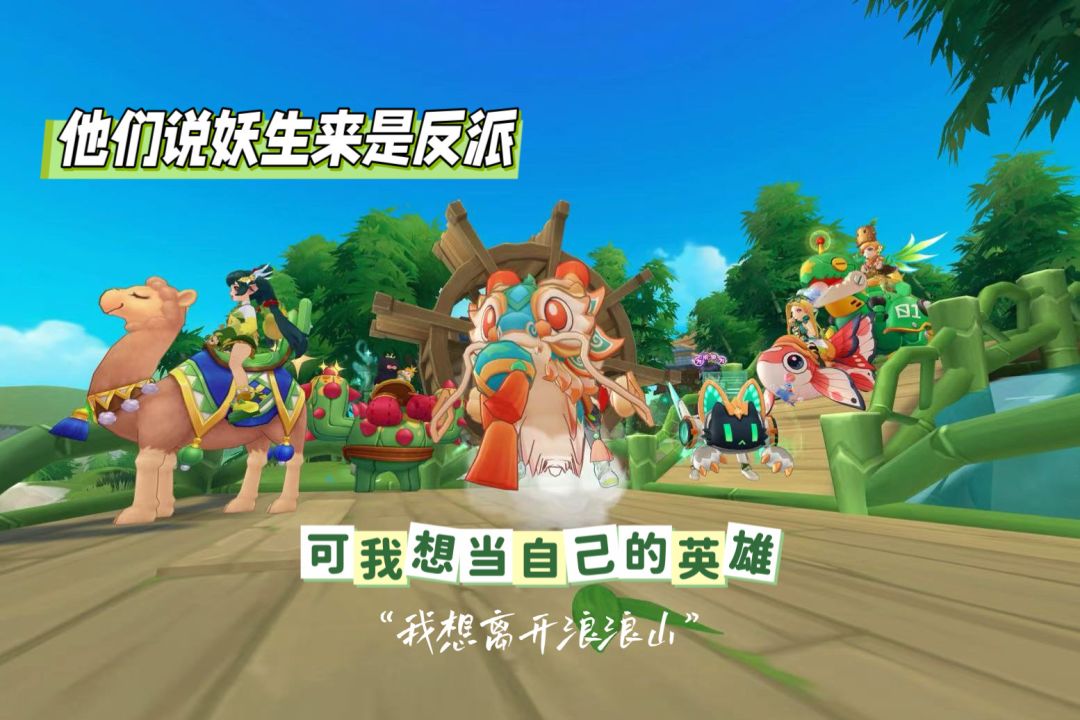 「公会小活动」竹影筛昼寂 蝉声坠微凉 2