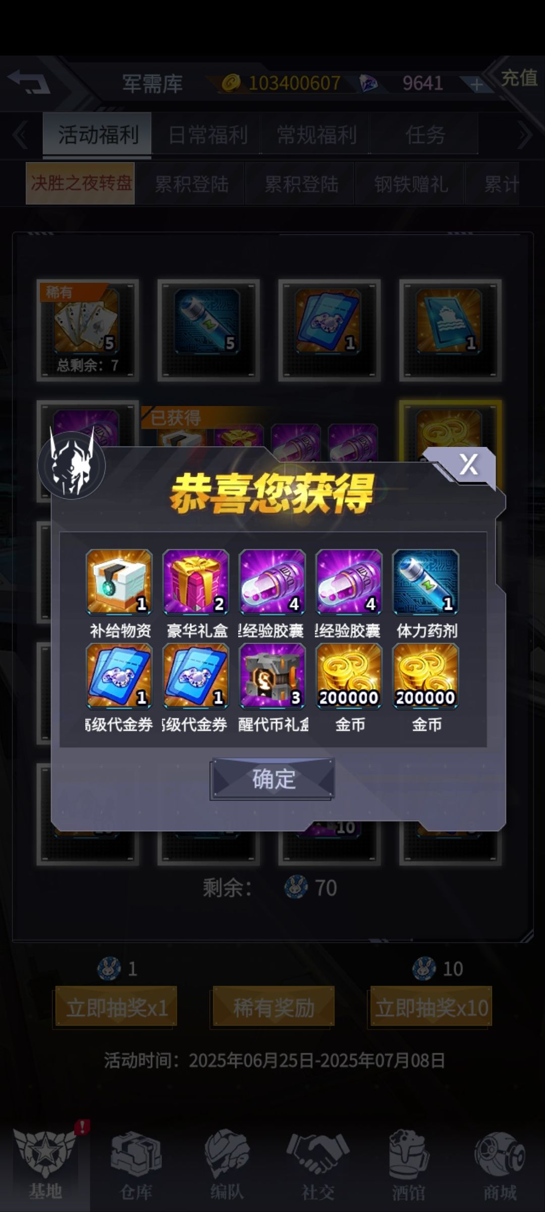 动态图片 3