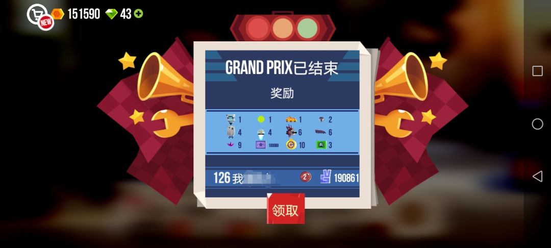 后面怎么改 1