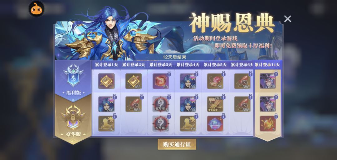 能拿完吗 1