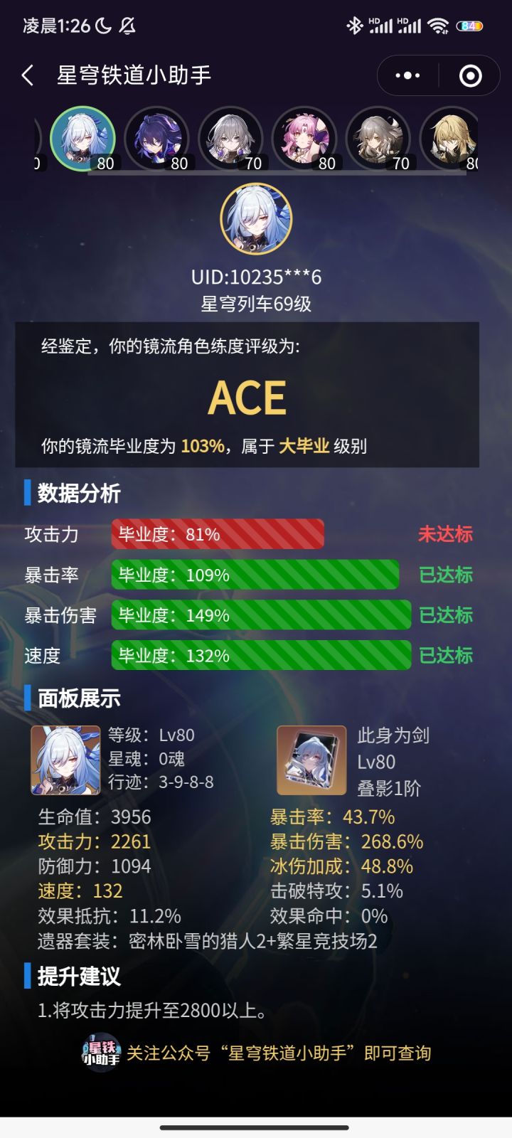 每天进步一点点截图