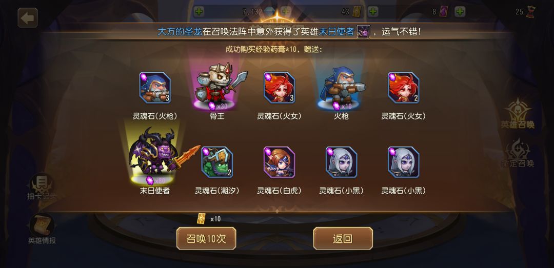 好好好这么玩是吧 2