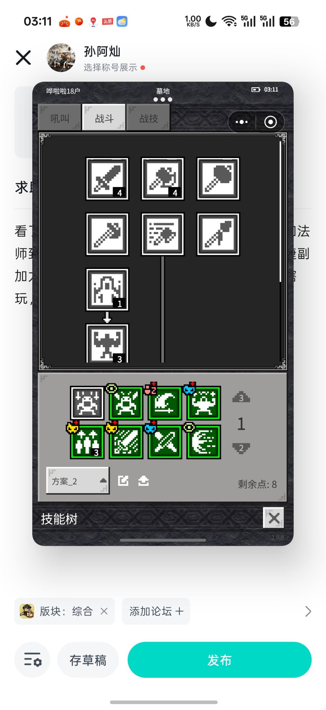 求助 2