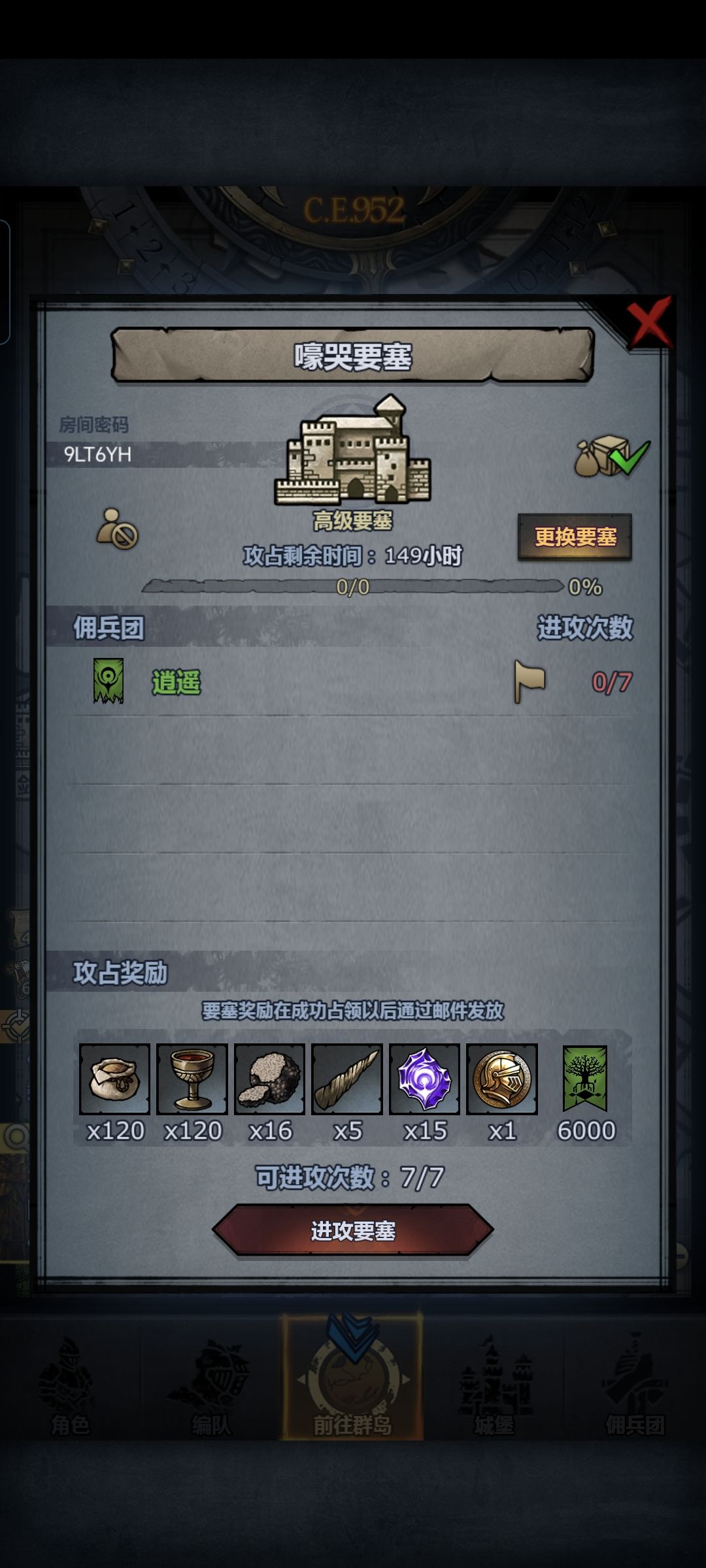 官服周塞 2