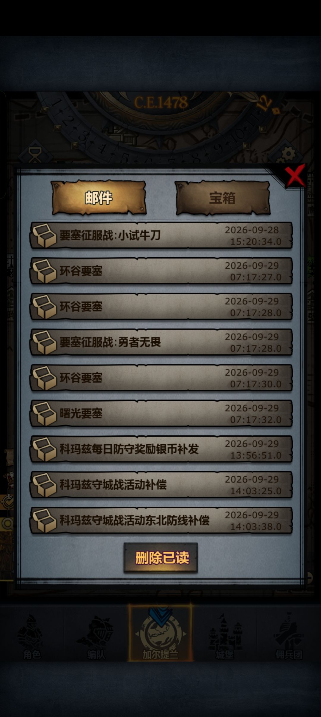 微主流,我要清算你 10