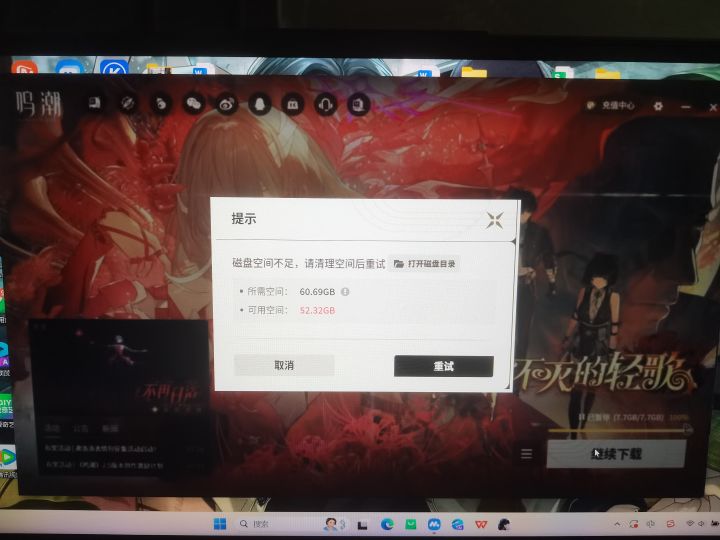 鸣潮我已经不配玩你了。。。截图