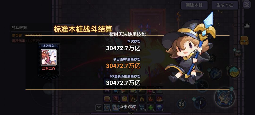 新东西消化不过来了 2