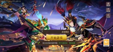 【重要】不显示区服卡登陆问题临时解决方法