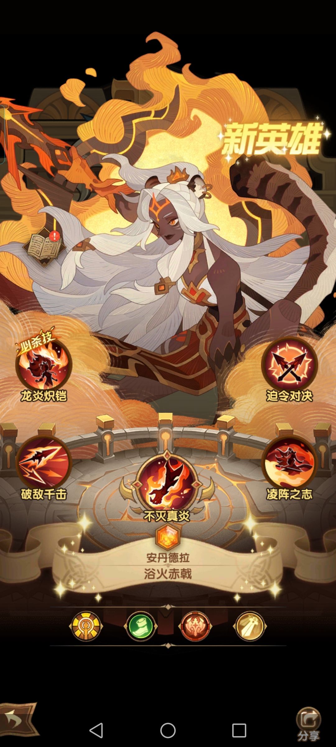 这个好用么 2