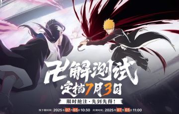 🔥 《境·界 刀鸣》卍解测试今日开冲！