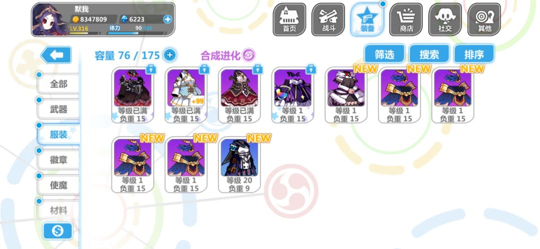 动态图片 5
