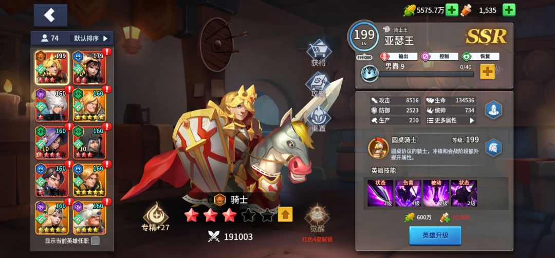 这各种箱子优先换什么? 2