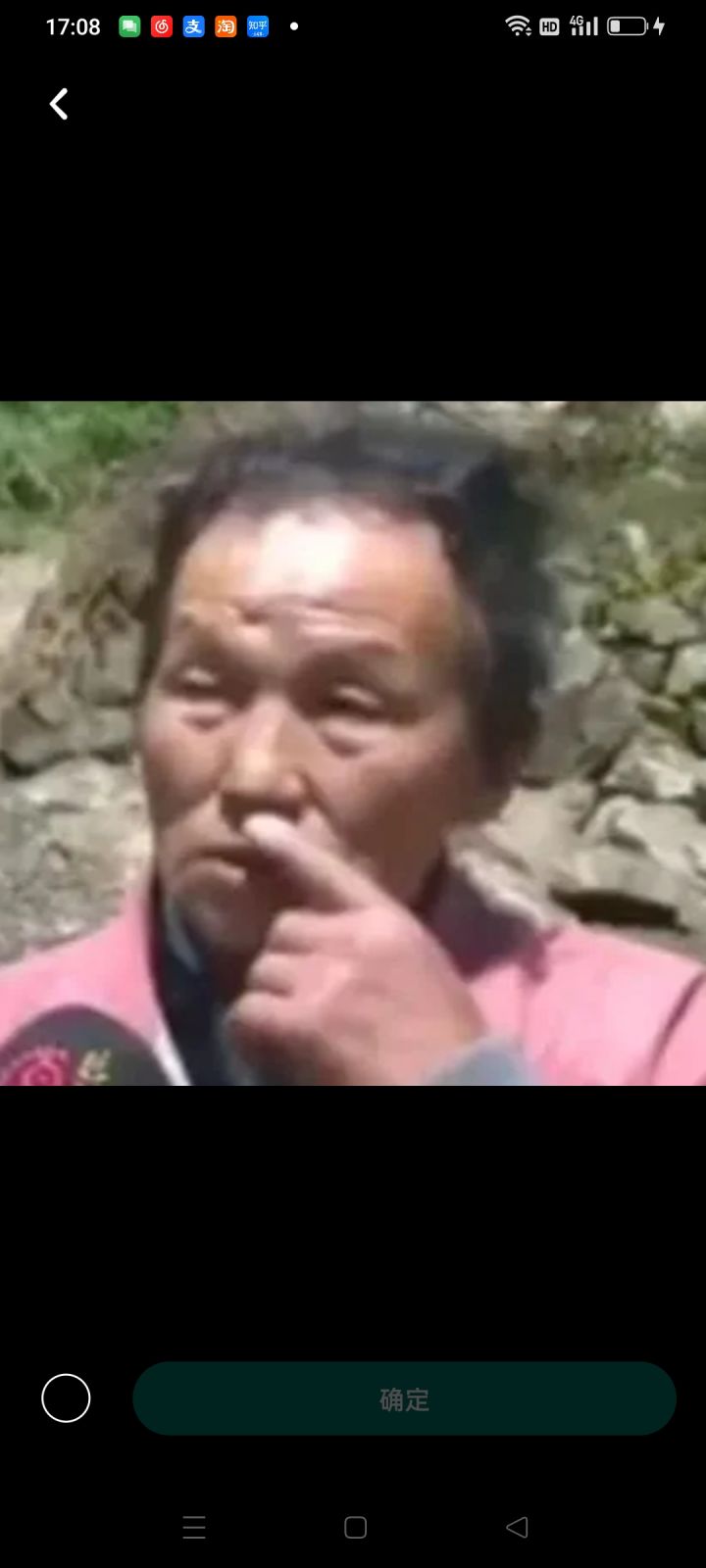 小姐头这个绰号谁取得啊?截图