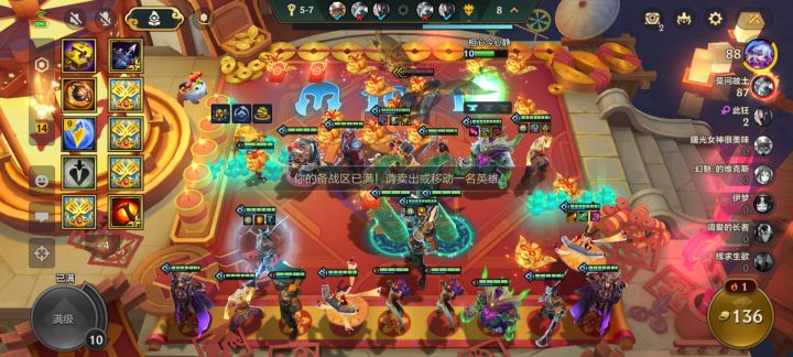就这个福星爽截图