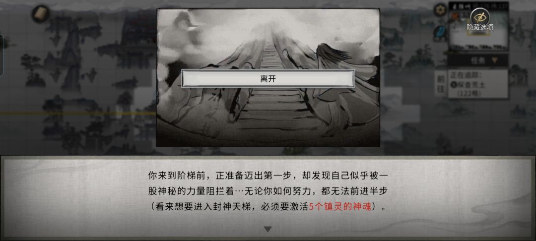 出bug了 2