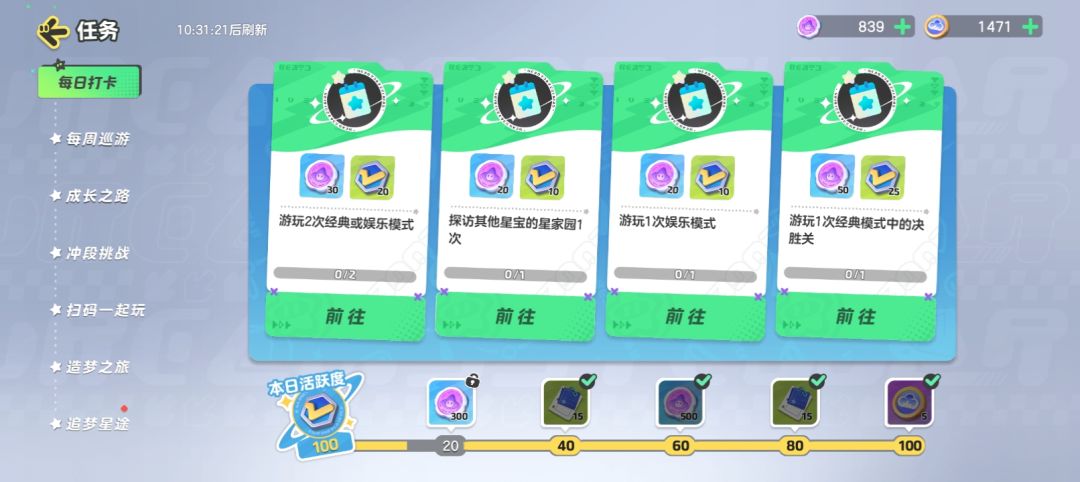 上次的bug跟这个差不多 1