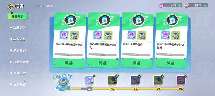 上次的bug跟这个差不多截图