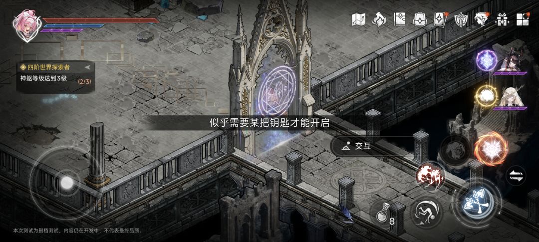 请问命运回廊需要的“某把钥匙”都怎么获得 1