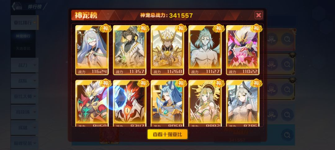 回归球解答，谢谢 2