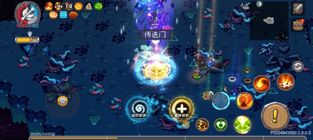 终于红玉了 2