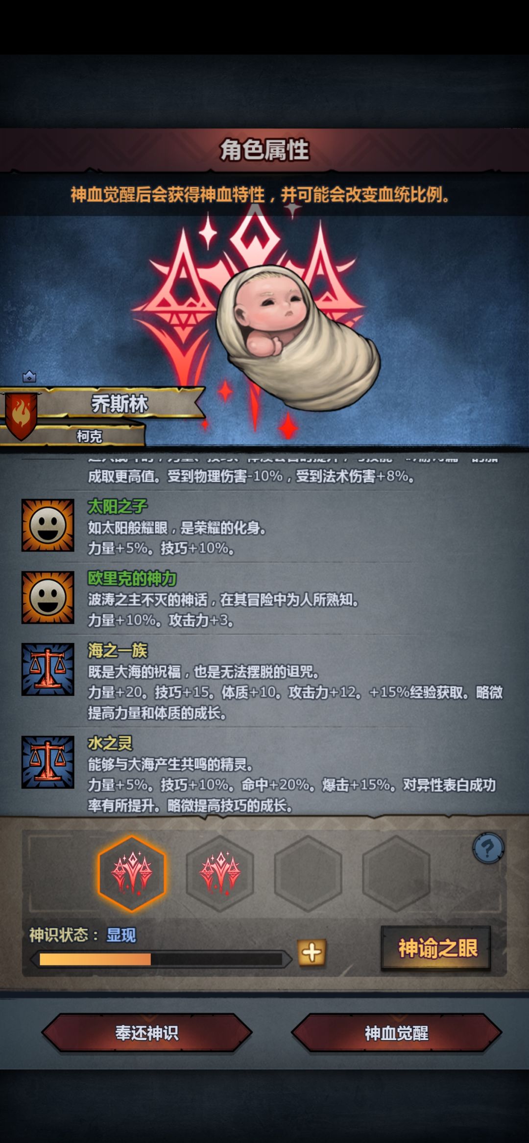 反配太神/切神一胎成 3