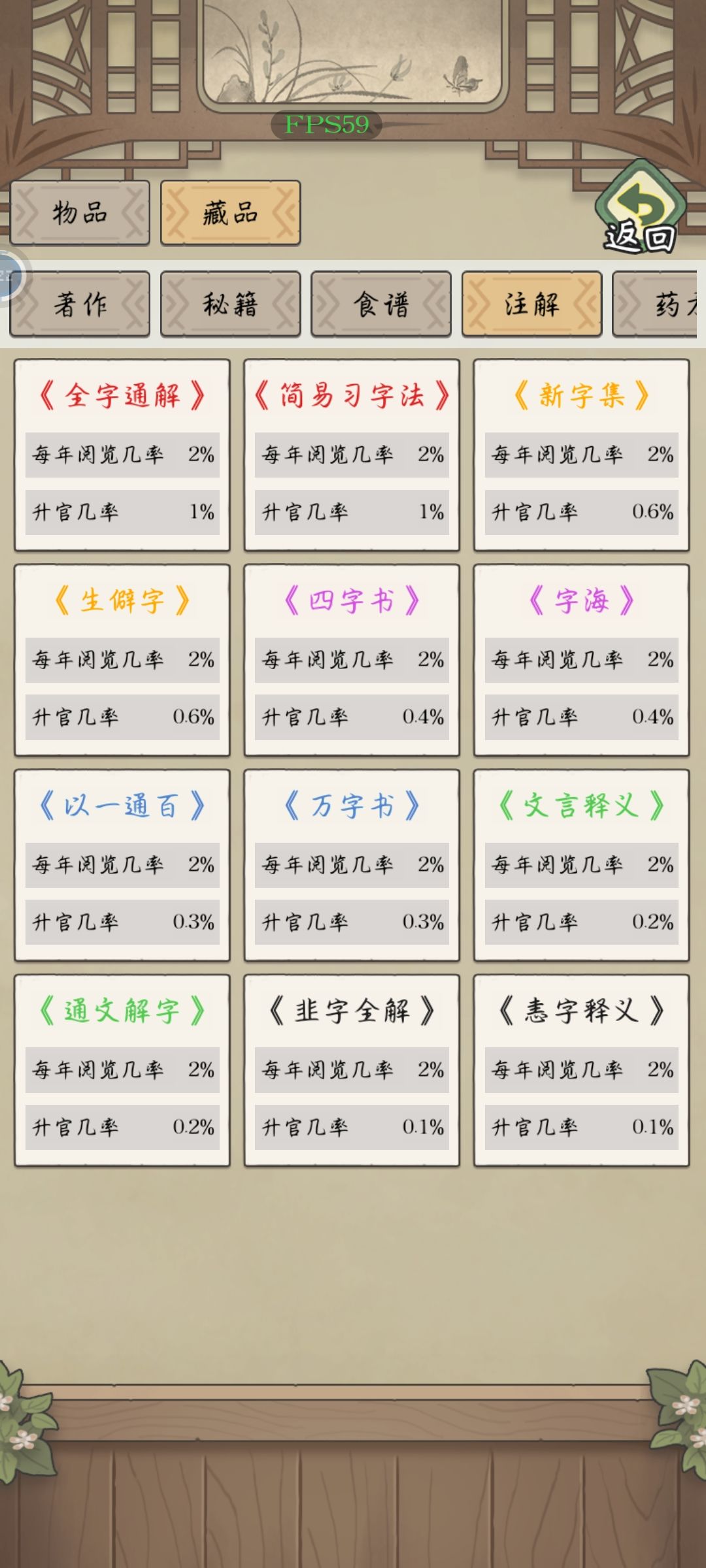 传承真是太重要啦! 5