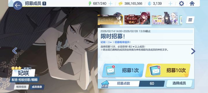 被阿罗娜做局了截图