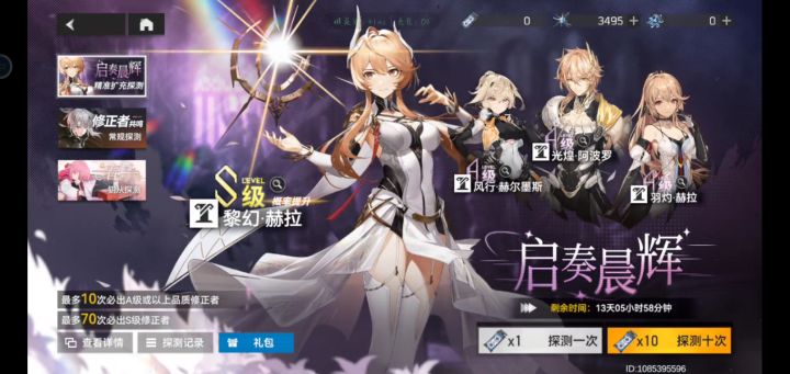 这几个池子有什么区别吗?截图