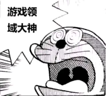 宣传一下破群 2
