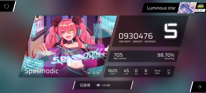 Spasmodic AT 双指(中间有少量多指）98.7！截图