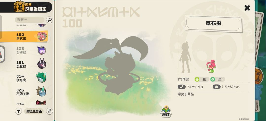 谁有这俩啊 3