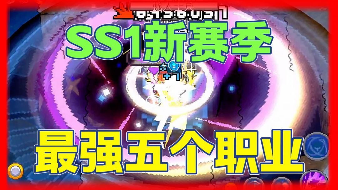 video-4729570