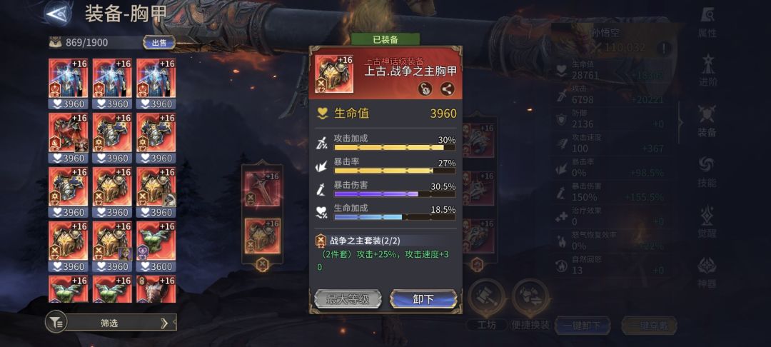 这算不算猴子毕业面板? 3