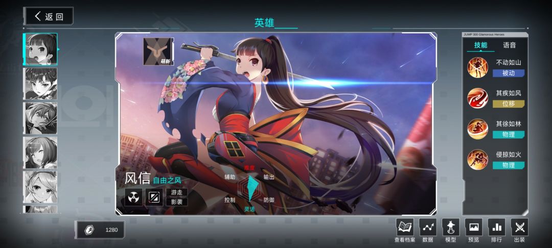 为什么无名要特殊一点 2