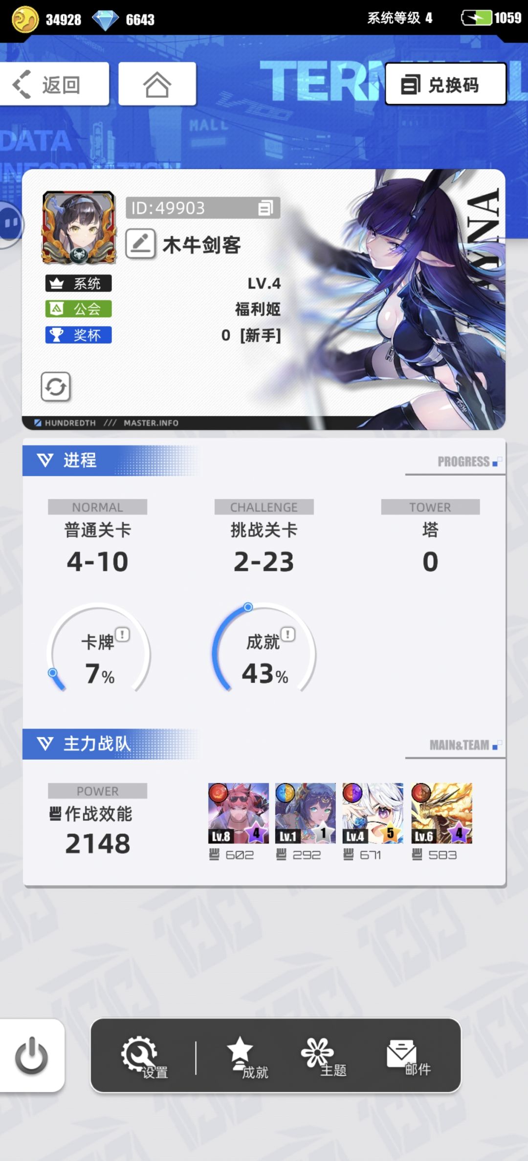 【我的百分之一】+百分之一 1