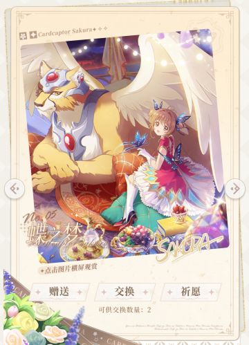 送卡，链接自取，祝所有同好们集齐兑换勋章