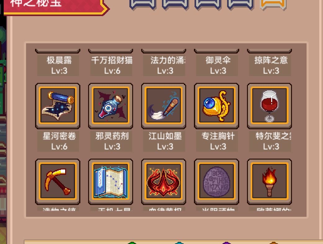 牢法怎么选,加强法师加强冰法 1
