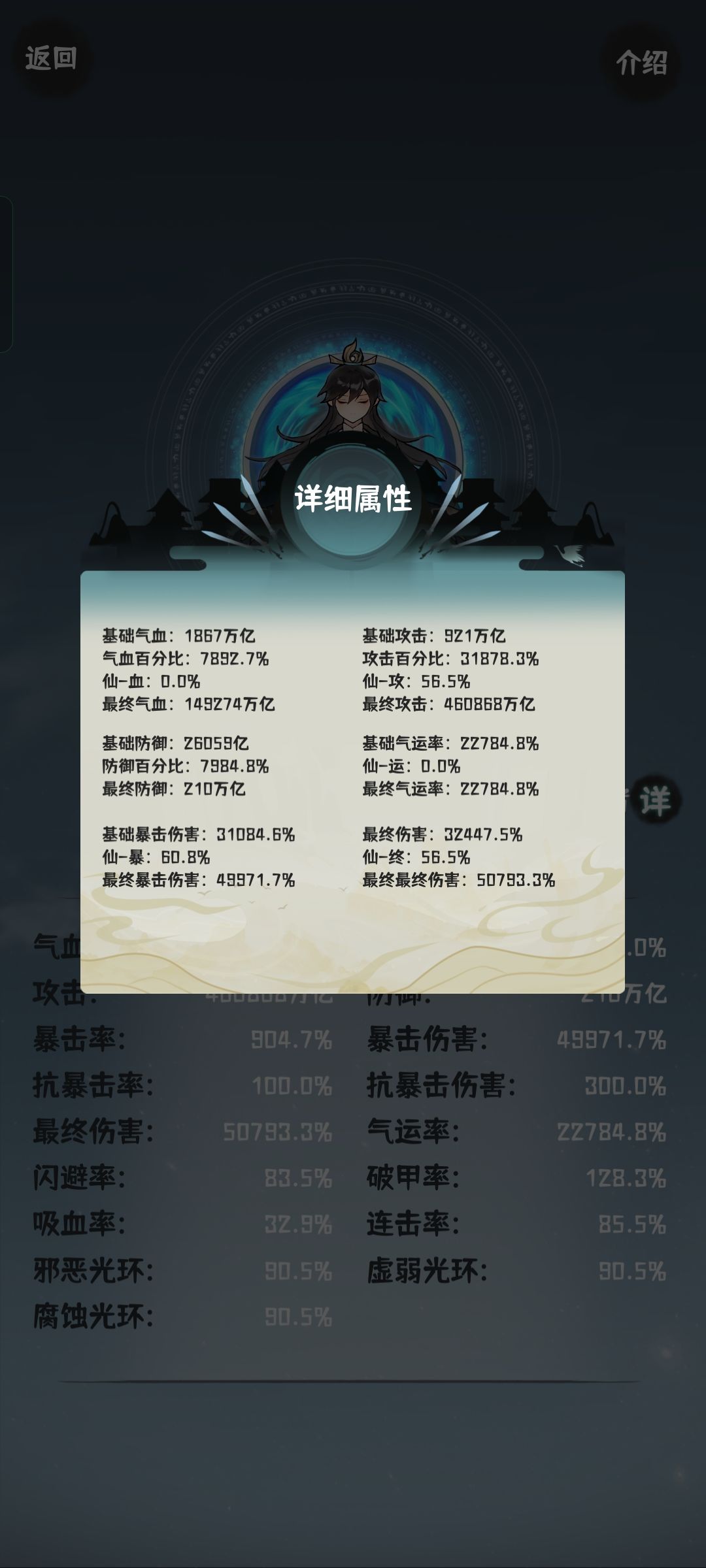 120w层达成 2