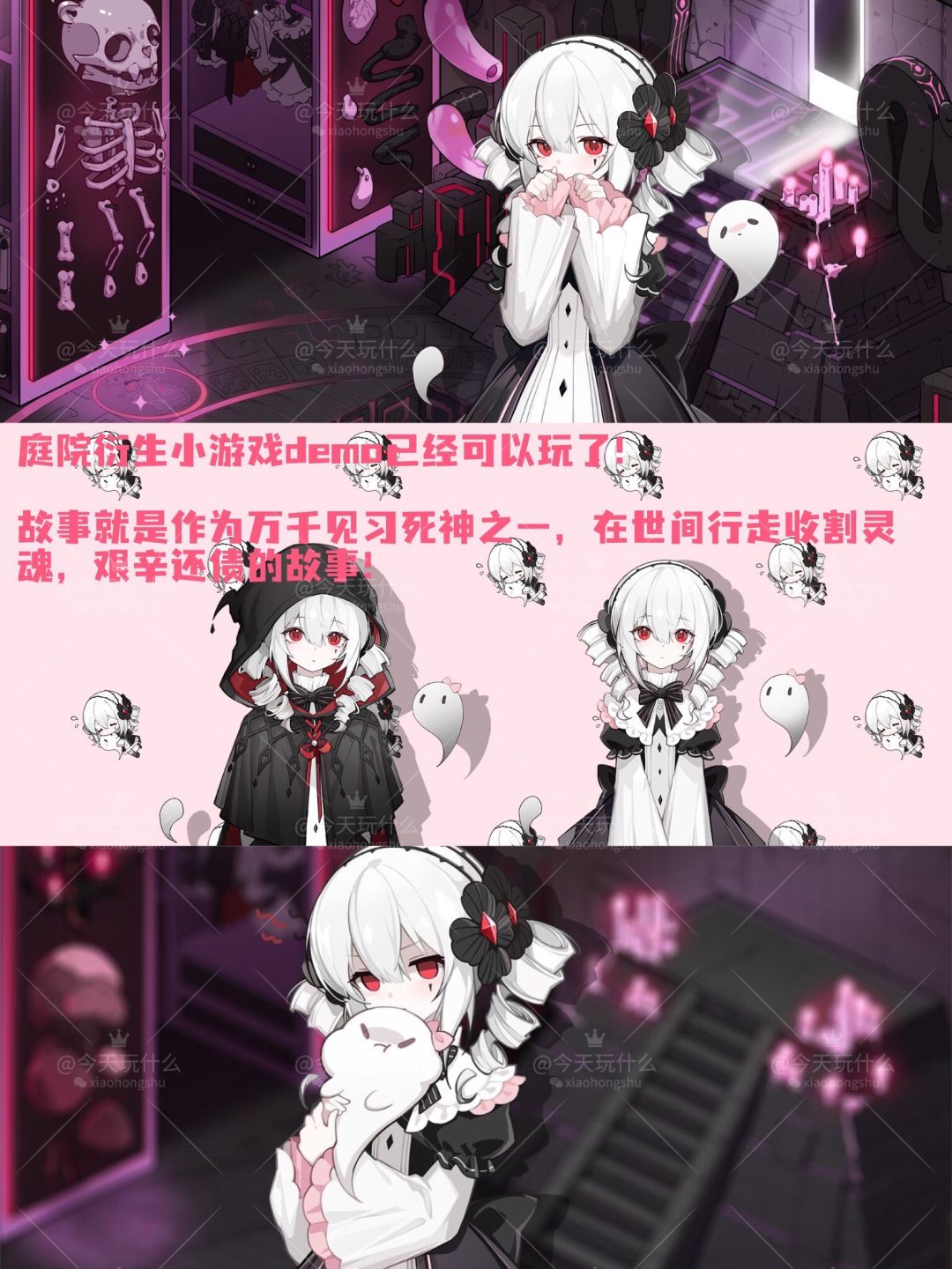 💖💖非常可爱!!已经在玩了💖💖 2