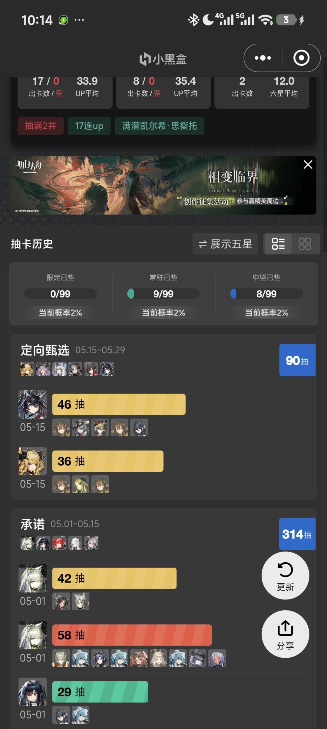 如题 1