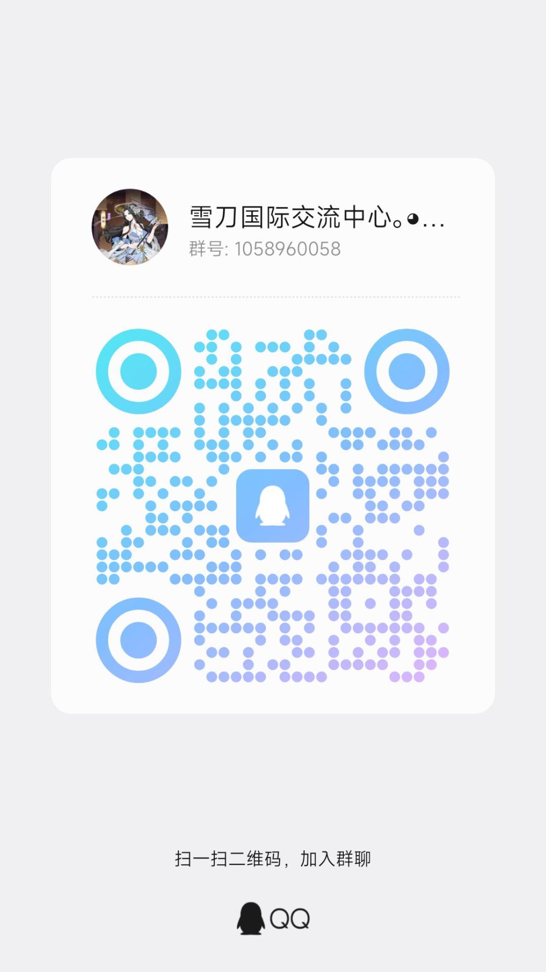 傻瓜式新手攻略第一弹之闯荡江湖 2