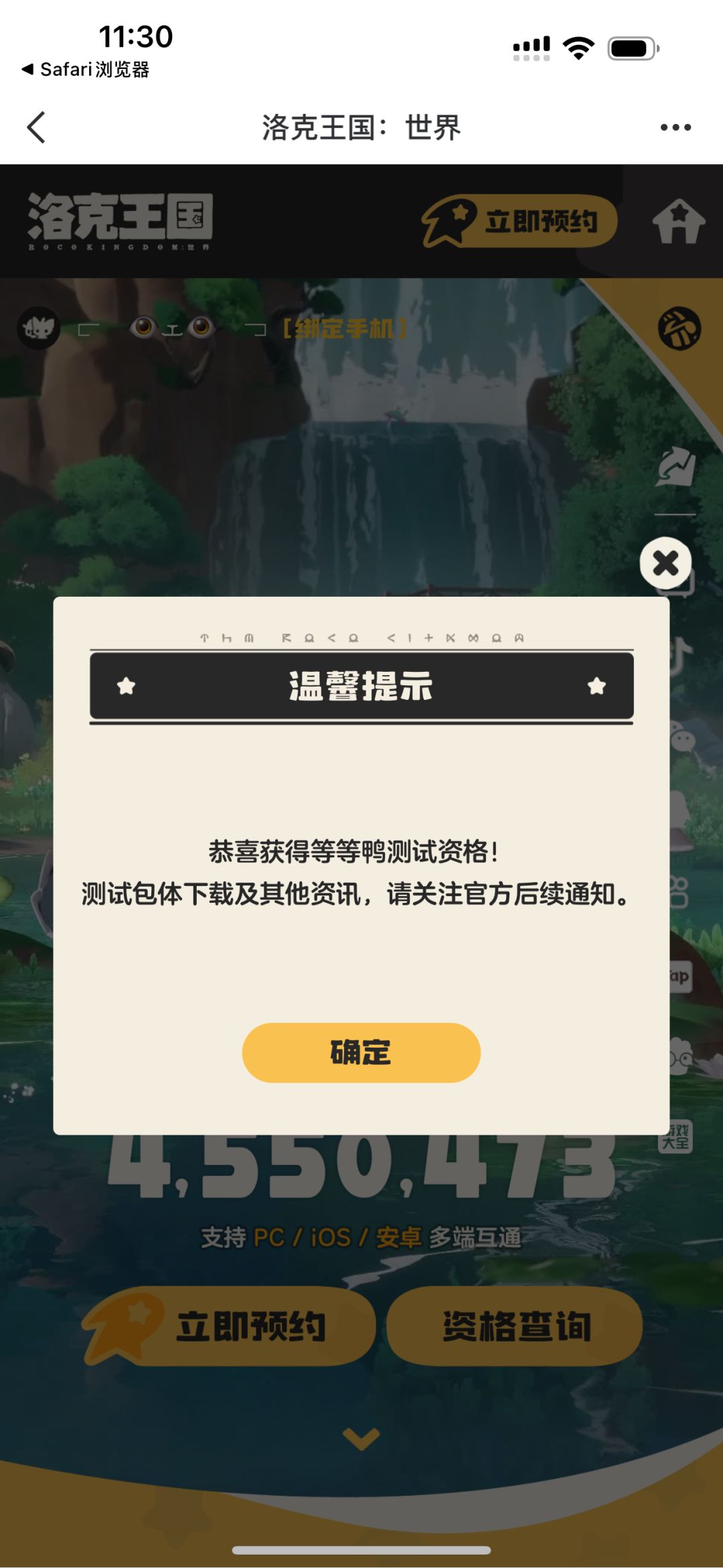 动态图片 1