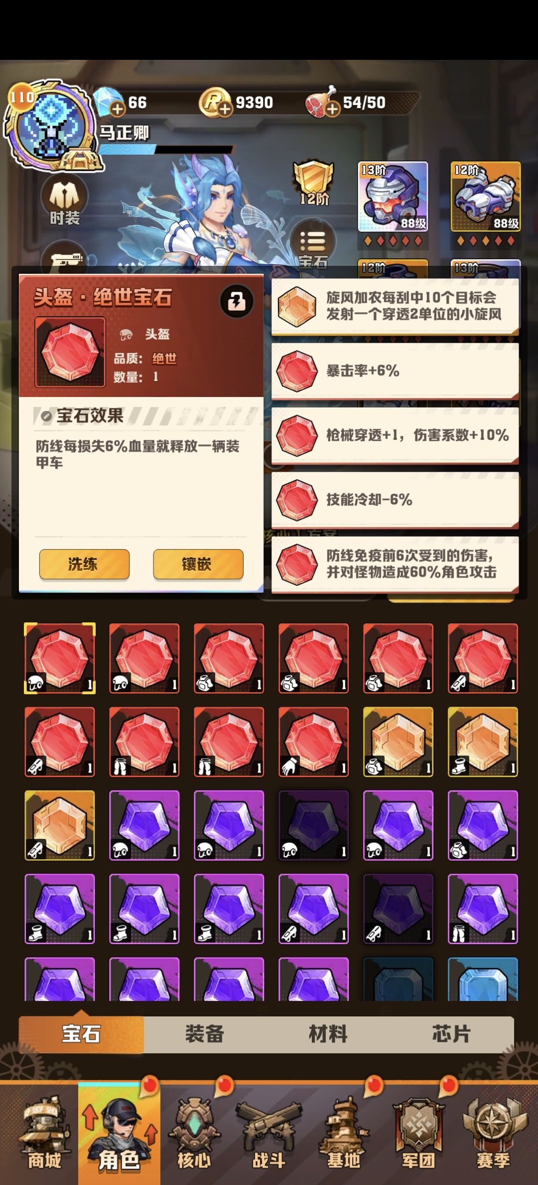 久违的感觉 2