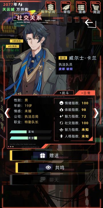 威尔士·卡兰攻略（速览）