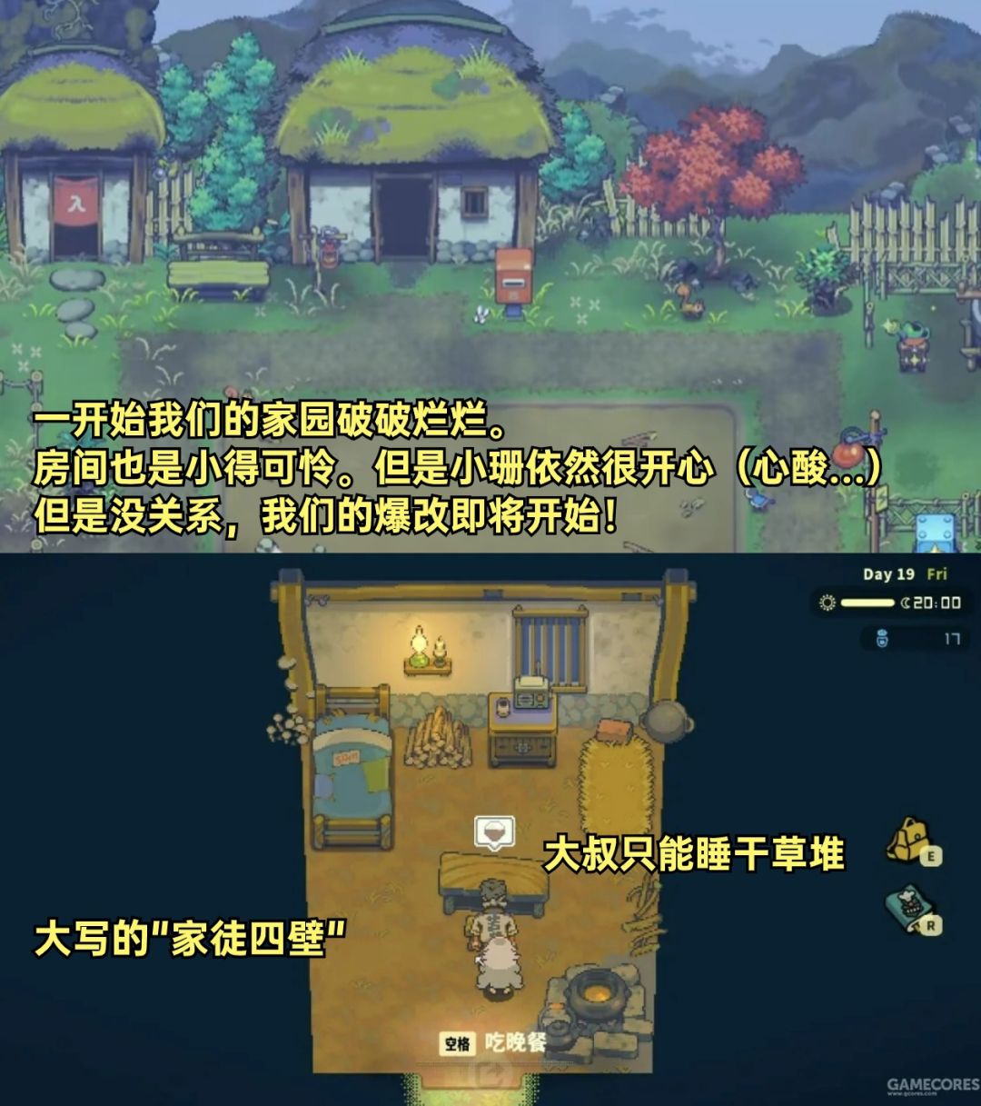 这波是DLC打赢了游戏本体??? 3