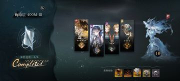 400终于过了，总结一下，希望对9友们有用